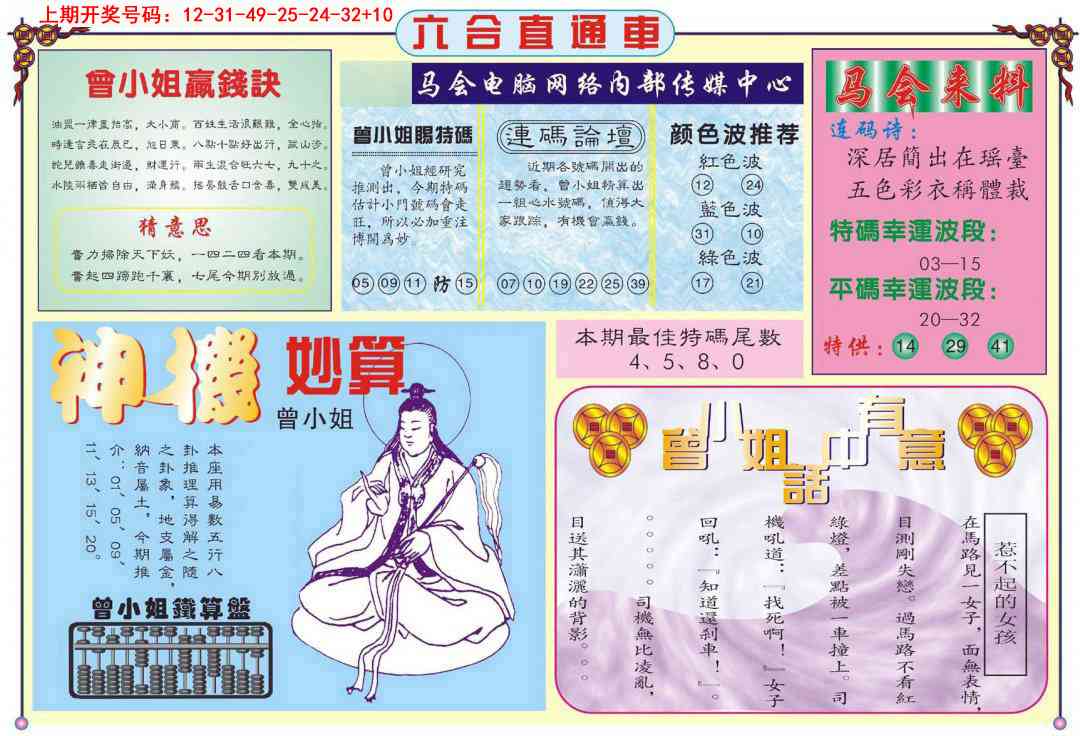 177资讯网